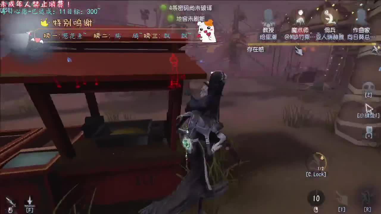丨就不救丨感谢陪伴~感恩有你！ 第4段
