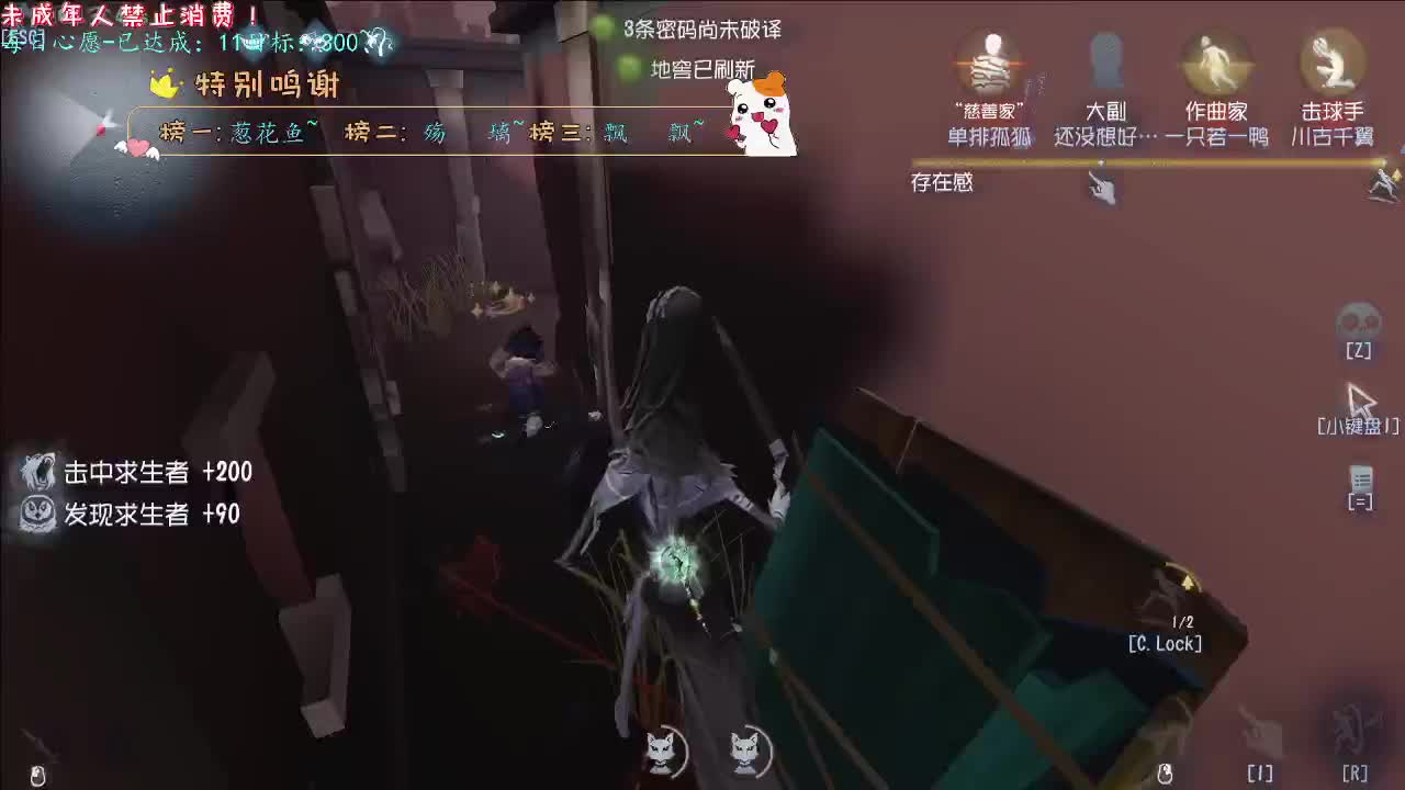 丨就不救丨感谢陪伴~感恩有你！ 第5段