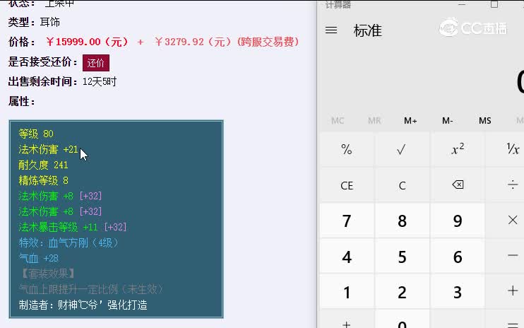 80戒指生日快乐