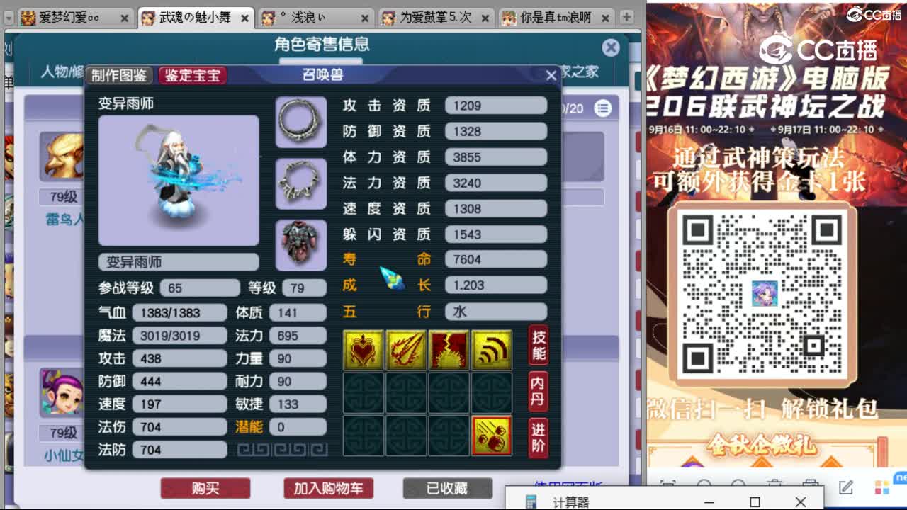 cc_capture_20230918144727