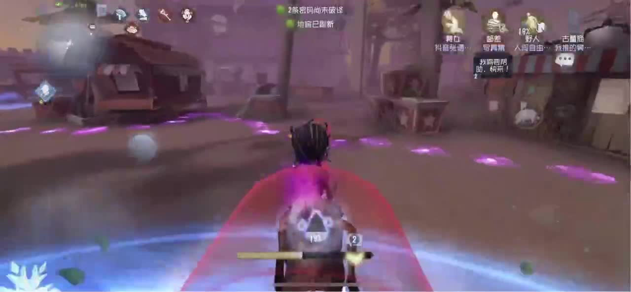 你的信再也寄不到 第1段