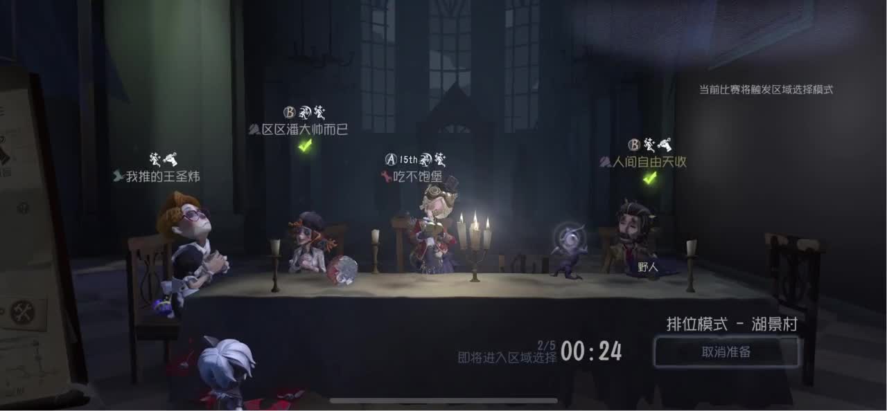 你的信再也寄不到 第2段