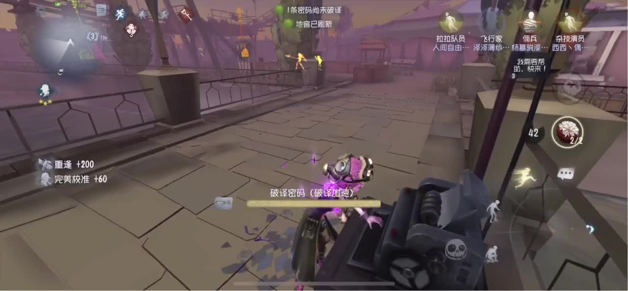 你的信再也寄不到 第3段