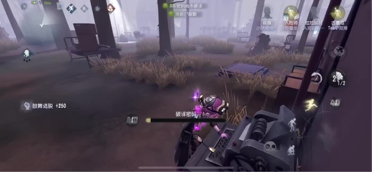 你的信再也寄不到 第4段