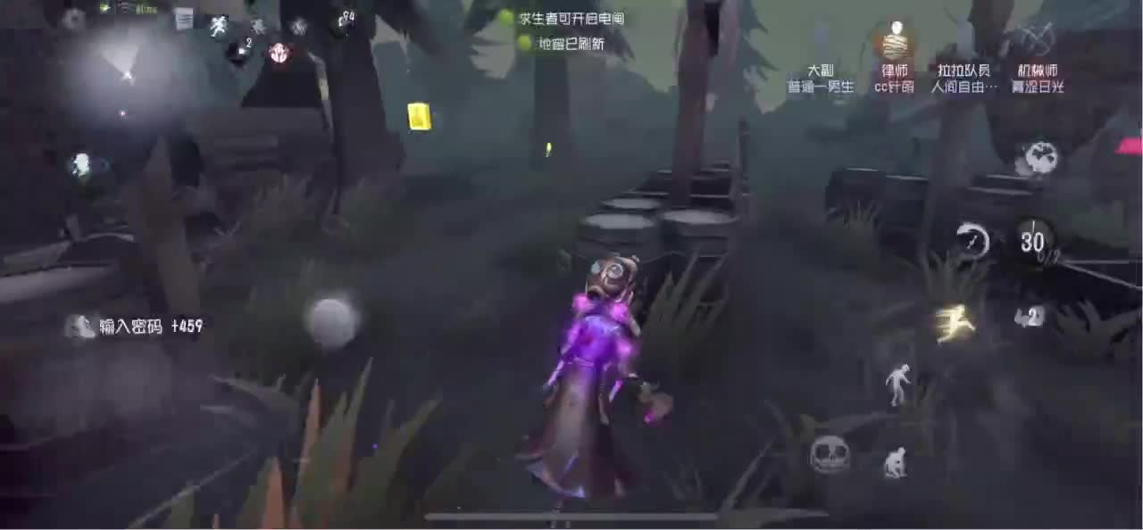 你的信再也寄不到 第5段