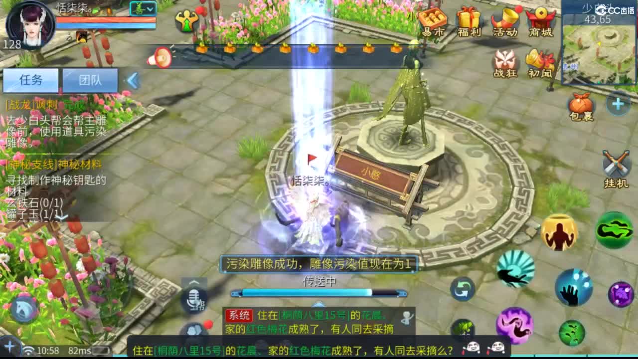 接托管  打架 夺魂~ 第1段