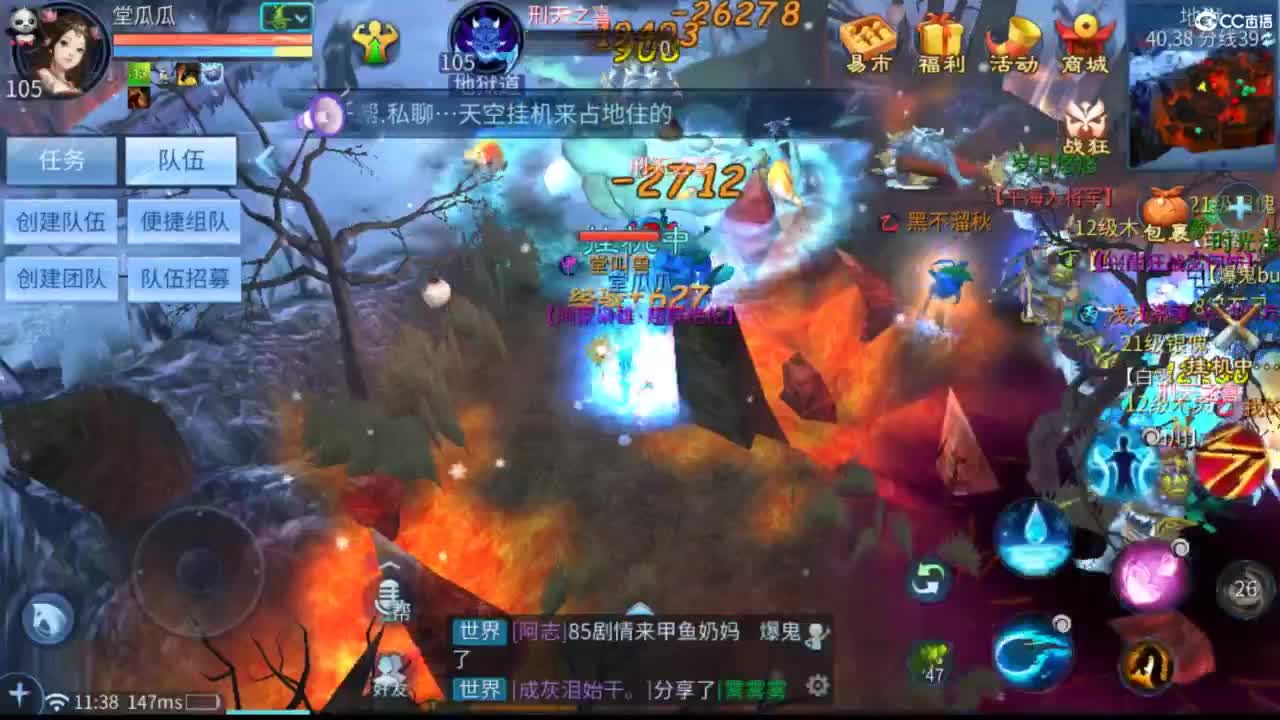 接托管  打架 夺魂~ 第2段