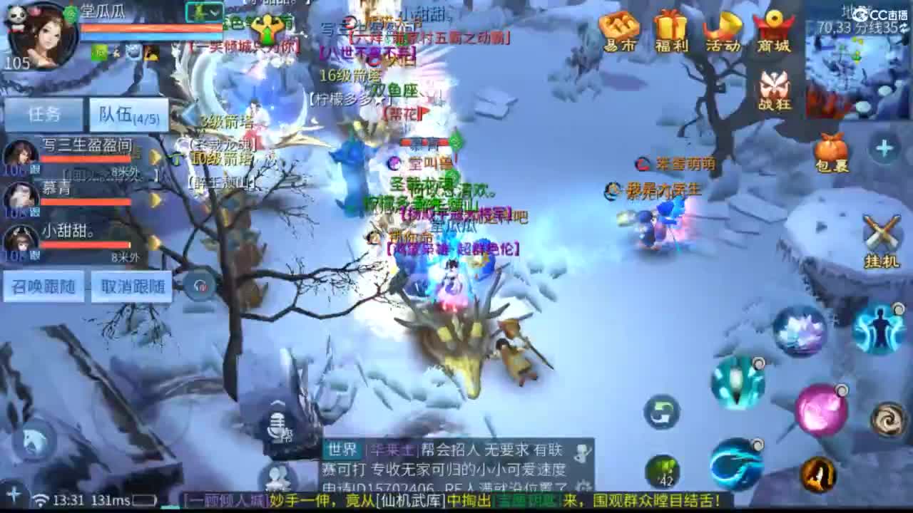 接托管  打架 夺魂~ 第6段