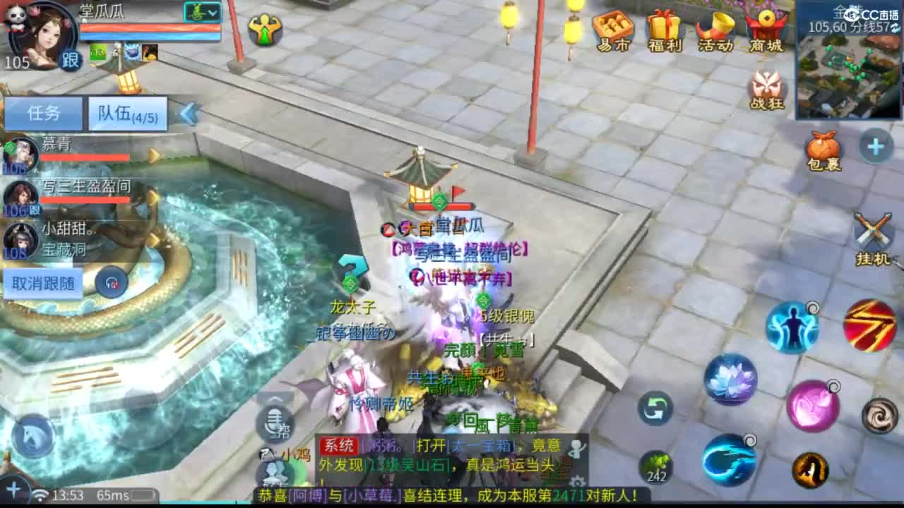 接托管  打架 夺魂~ 第7段