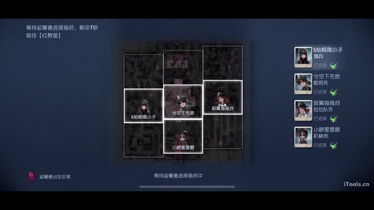 啊，又赛季末了？ 第2段