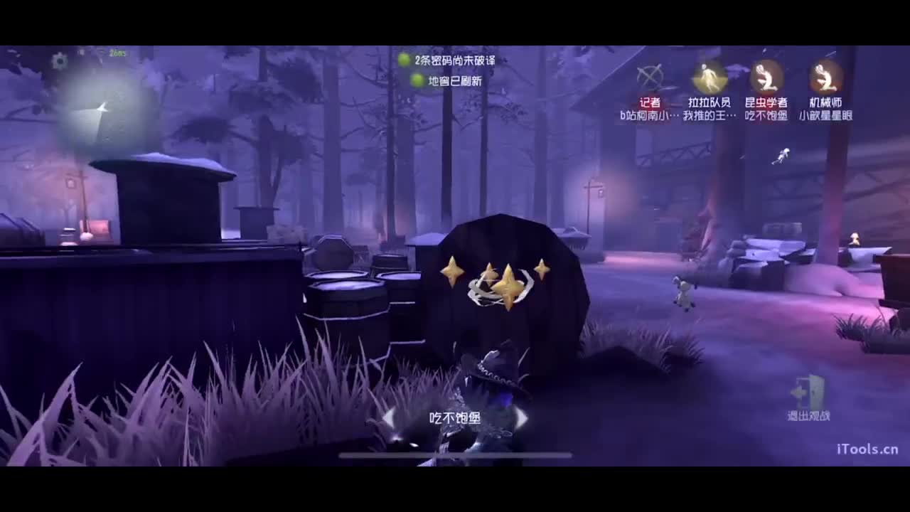 啊，又赛季末了？ 第4段