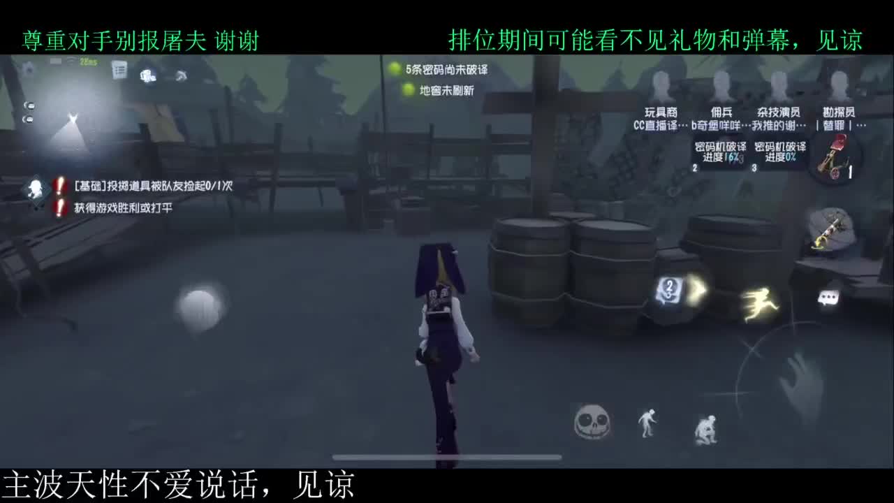 排位 第1段