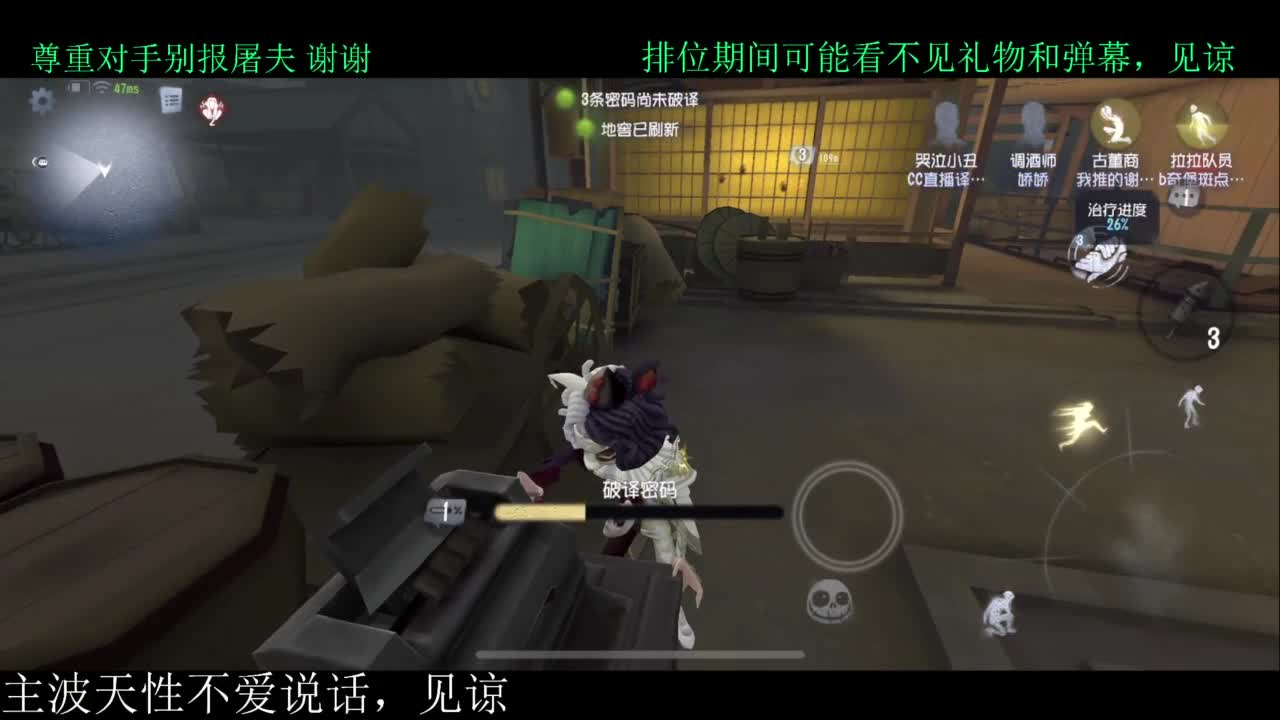 排位 第4段