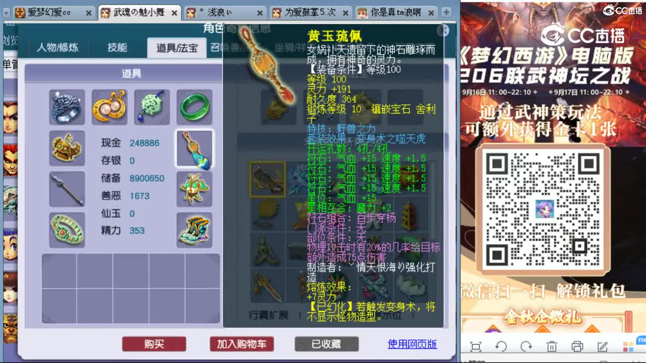 cc_capture_20230918151247