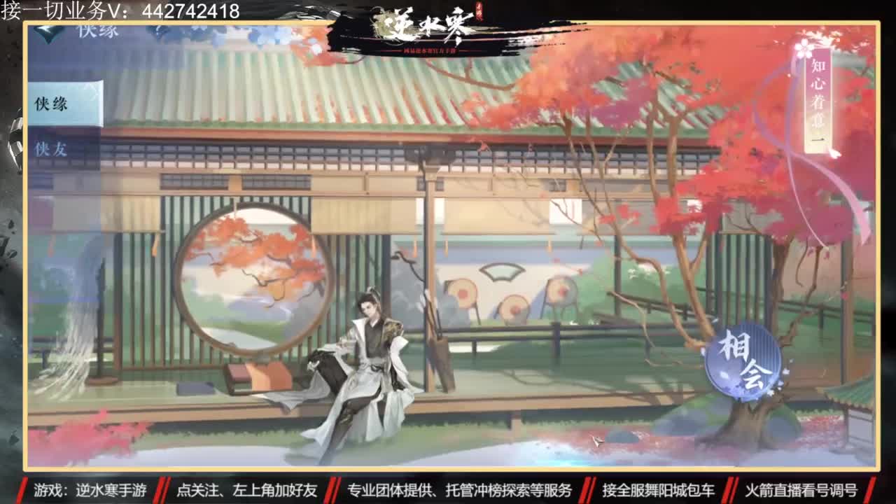 高端私人定制 第1段