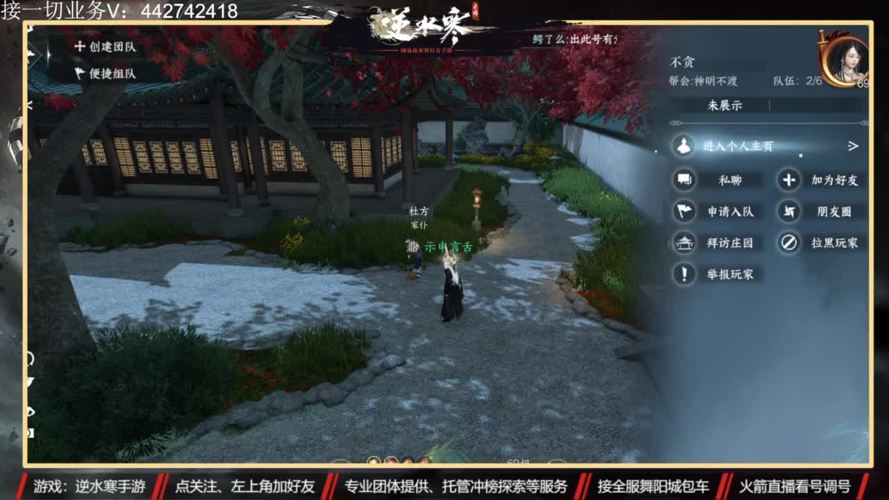 高端私人定制 第2段