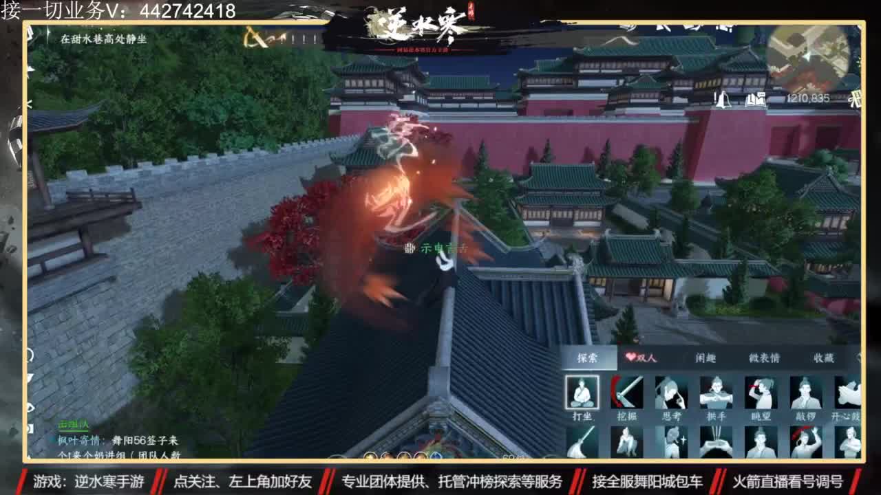 高端私人定制 第4段