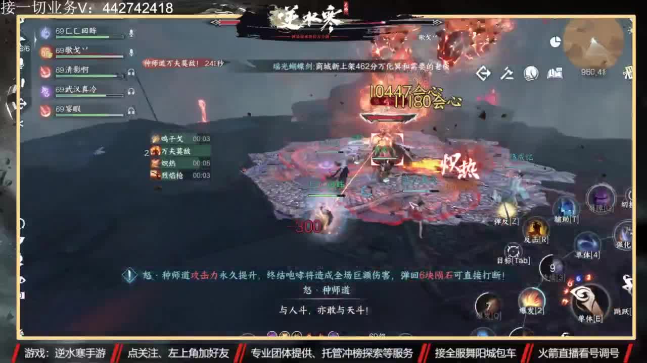 高端私人定制 第6段