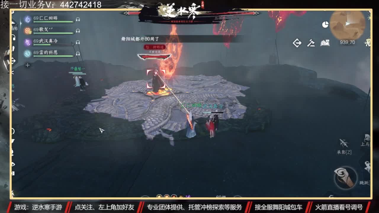高端私人定制 第7段