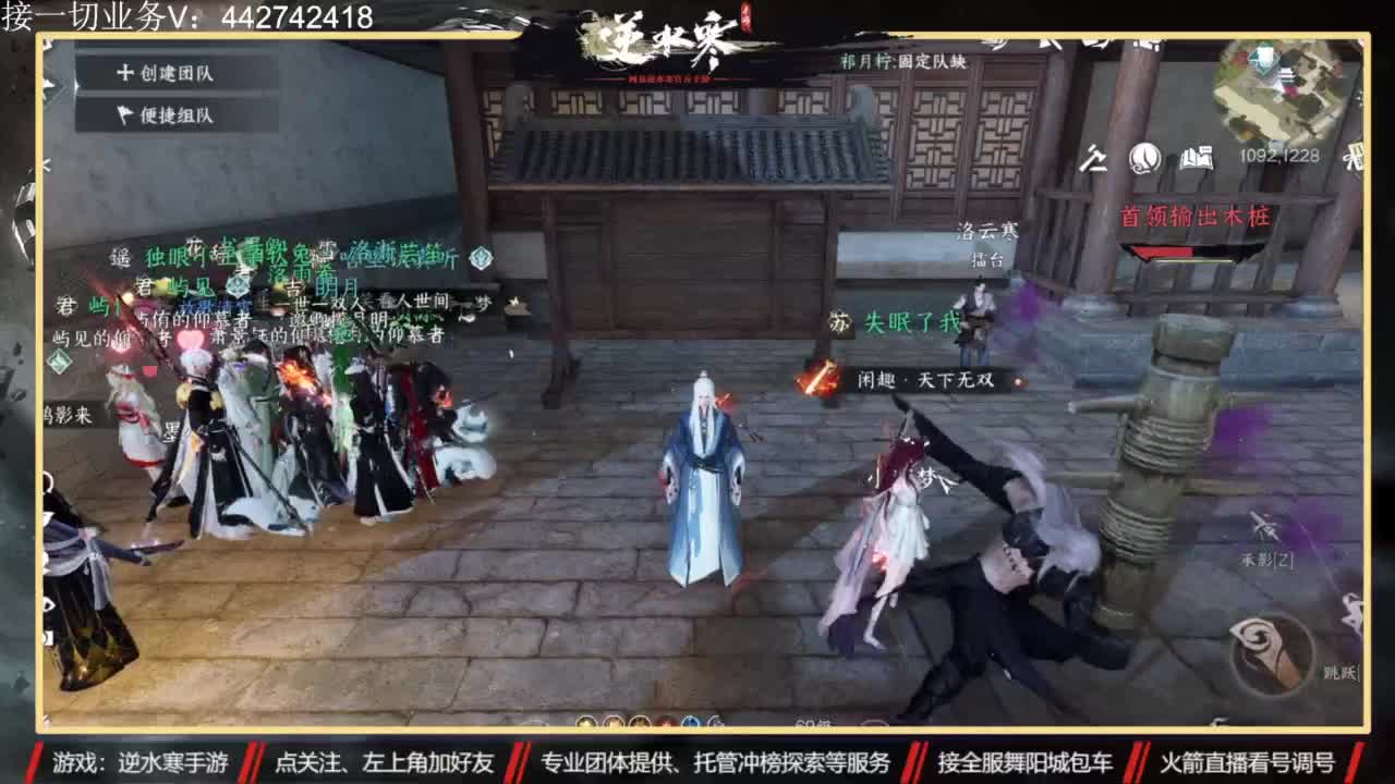 高端私人定制 第8段