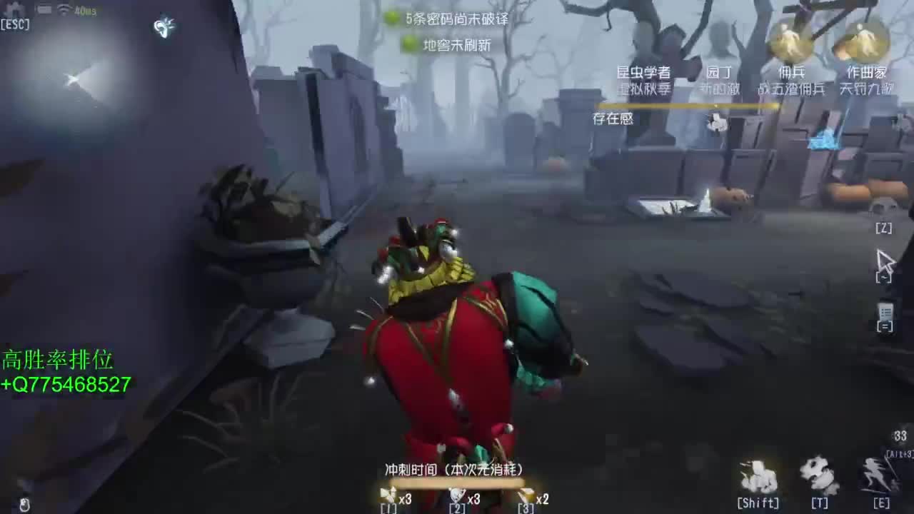 要每一天快乐 第1段