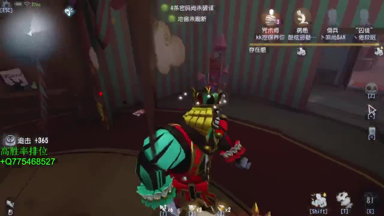 要每一天快乐 第4段