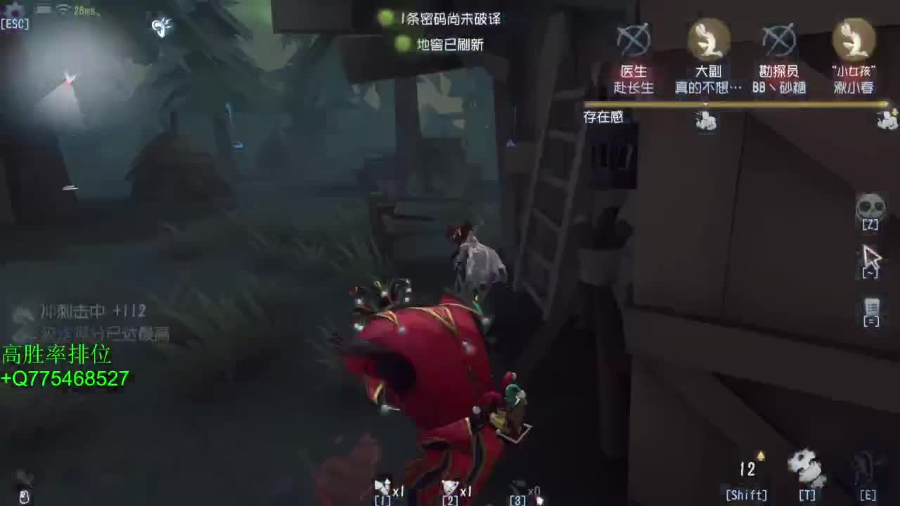 要每一天快乐 第5段