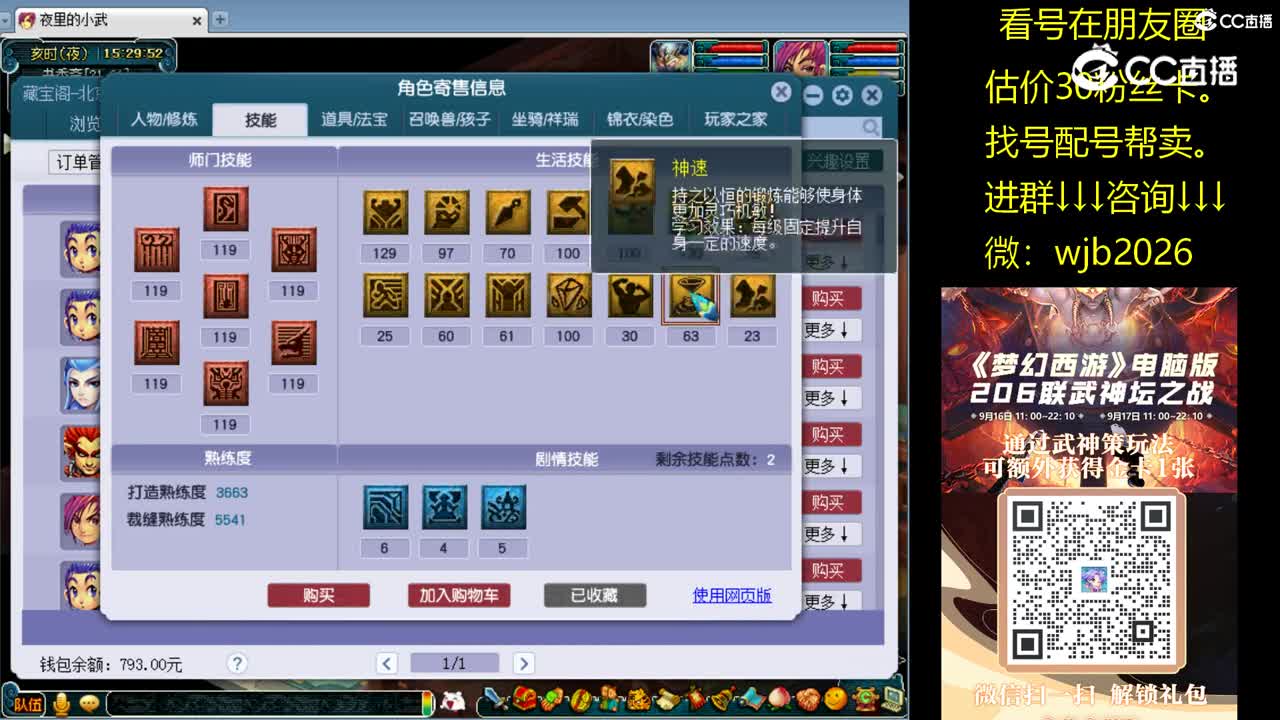 【主播点评】龙宫