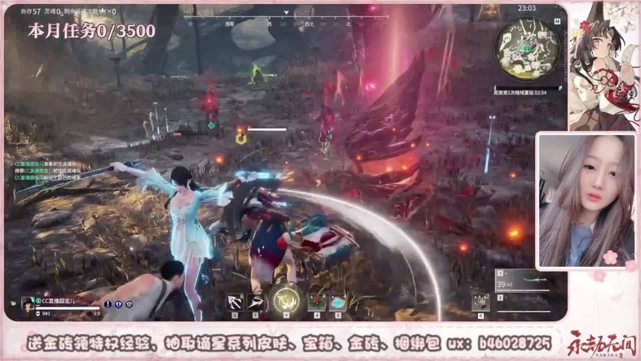 共振联赛 接任务 第1段