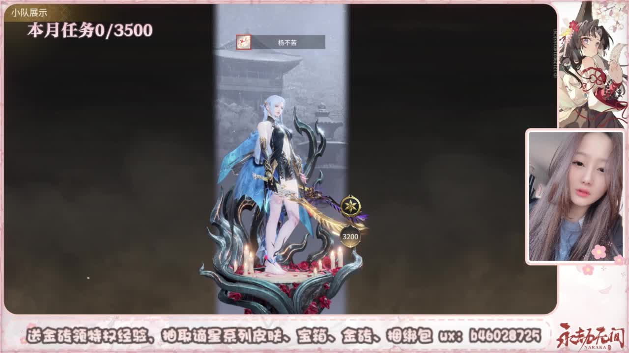 共振联赛 接任务 第4段