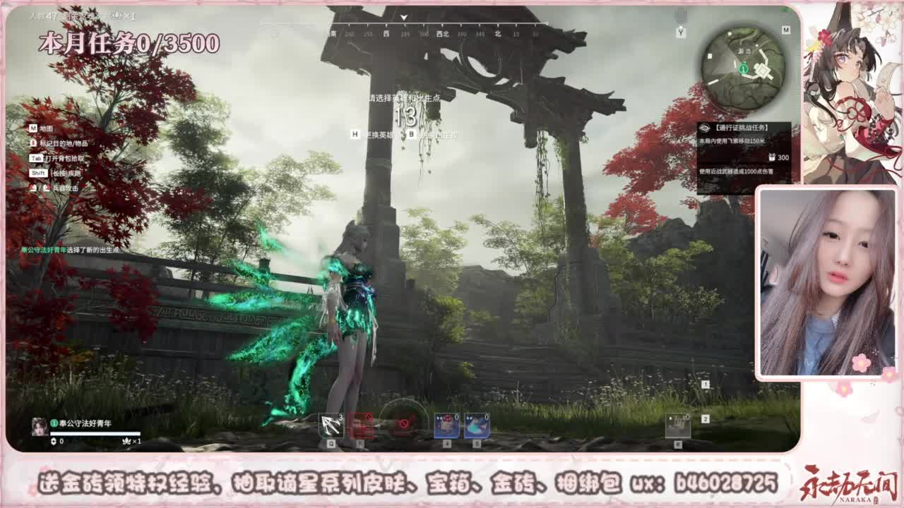 共振联赛 接任务 第5段