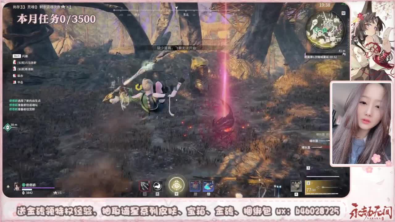 共振联赛 接任务 第6段