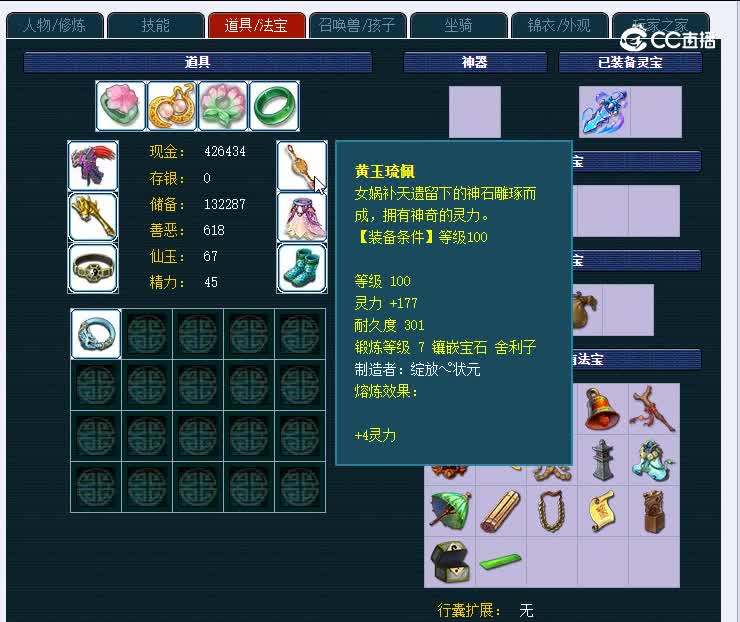1092020776龙宫