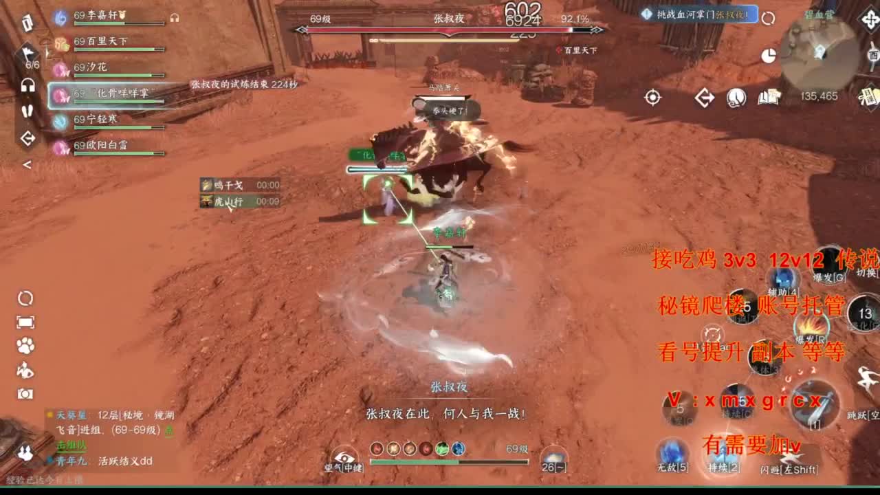 接全部 第1段