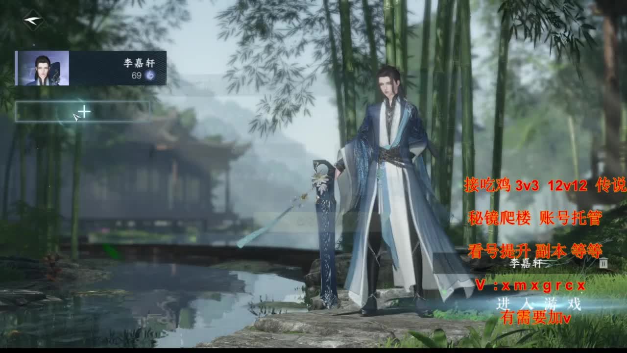接全部 第2段