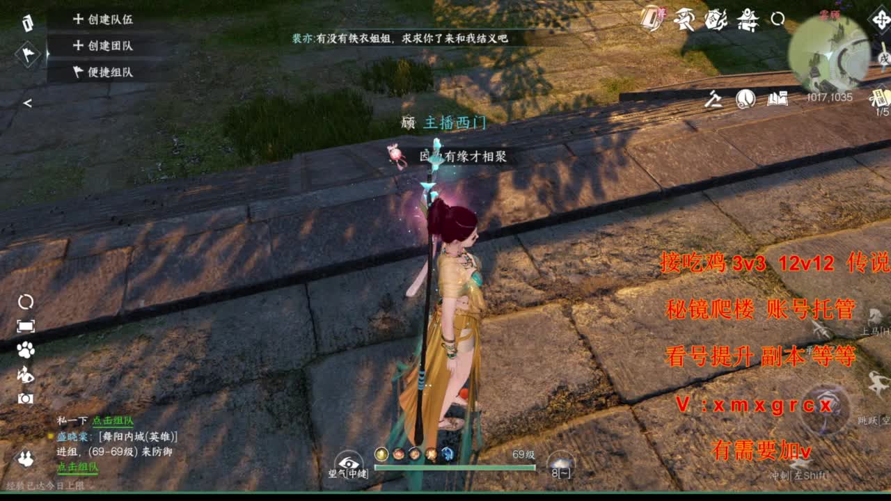 接全部 第6段