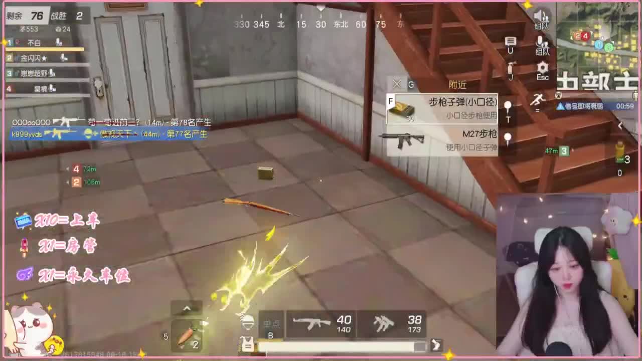 悄悄的在发芽 第4段