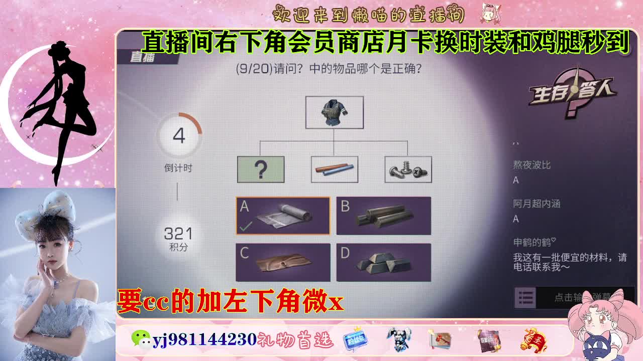 共创cc永久秒发 第1段