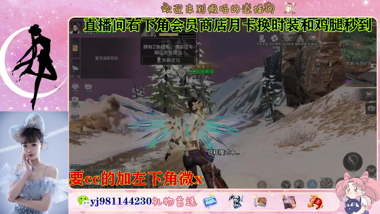 共创cc永久秒发 第2段