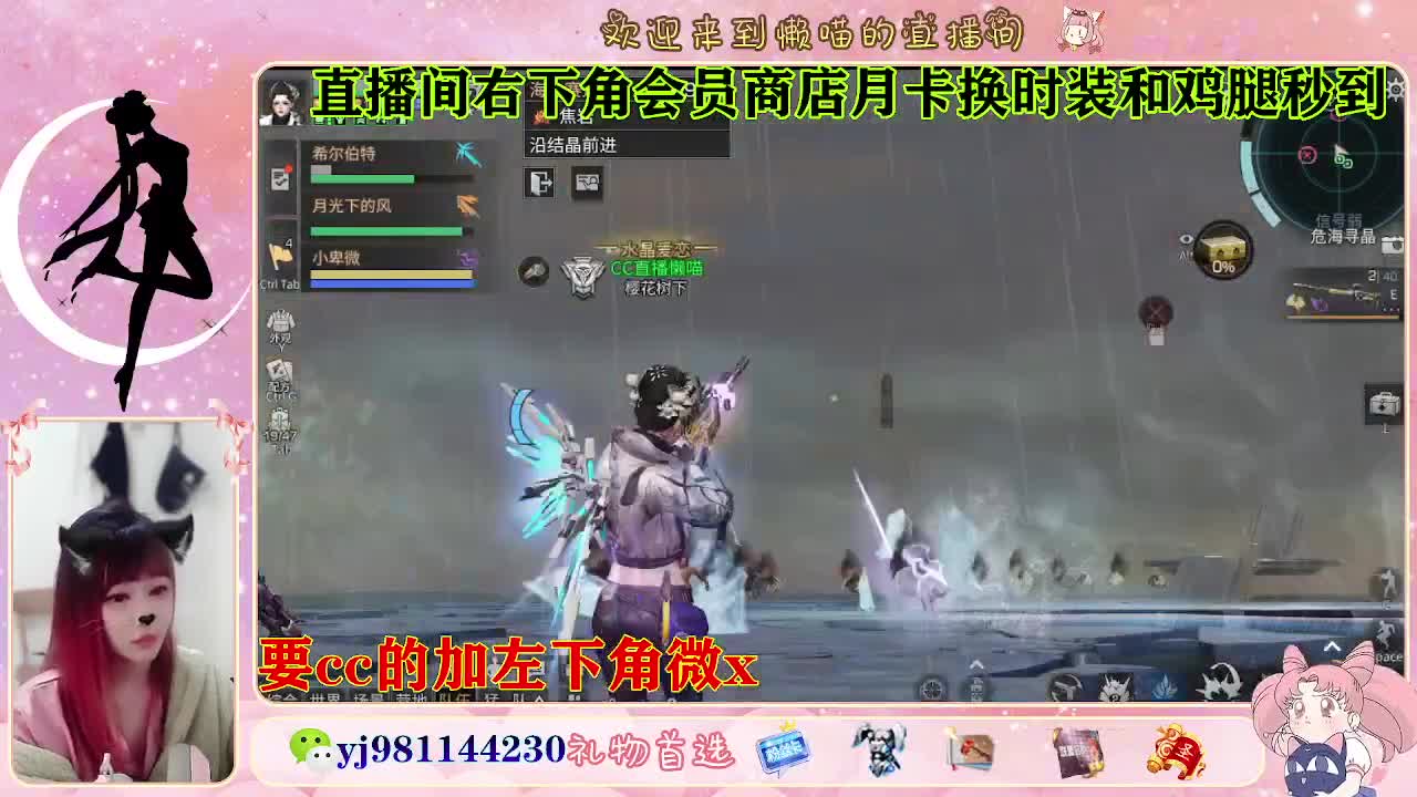 共创cc永久秒发 第4段