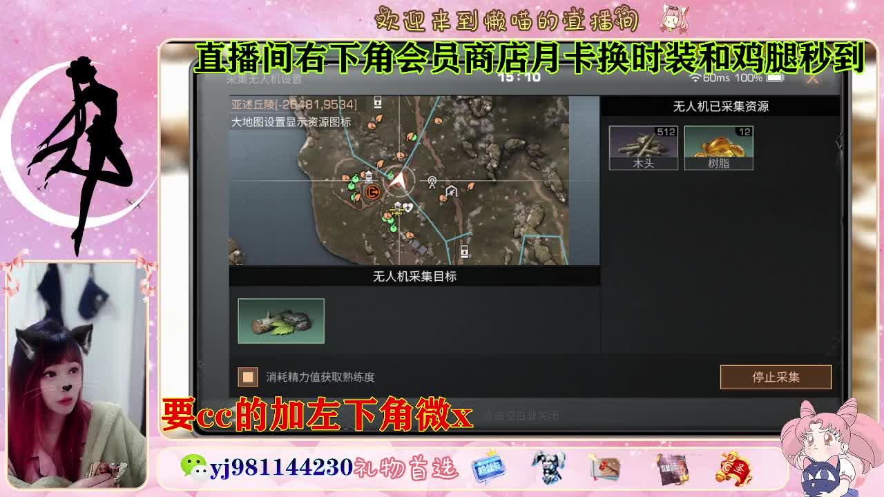 共创cc永久秒发 第5段