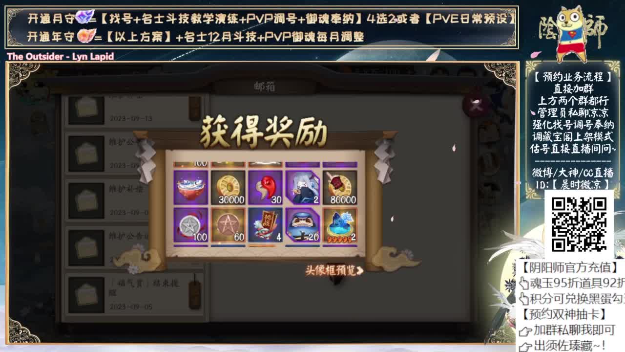 快点斗技！省得被毒打 第1段