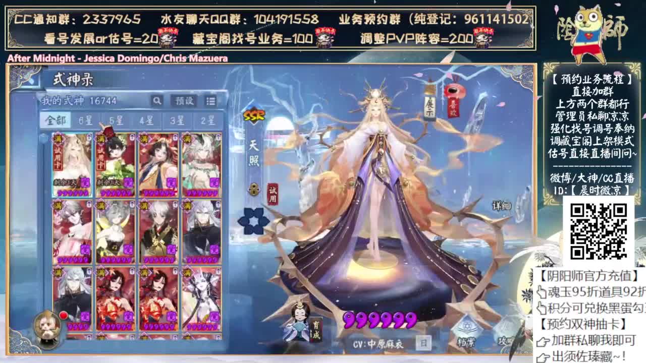 快点斗技！省得被毒打 第2段