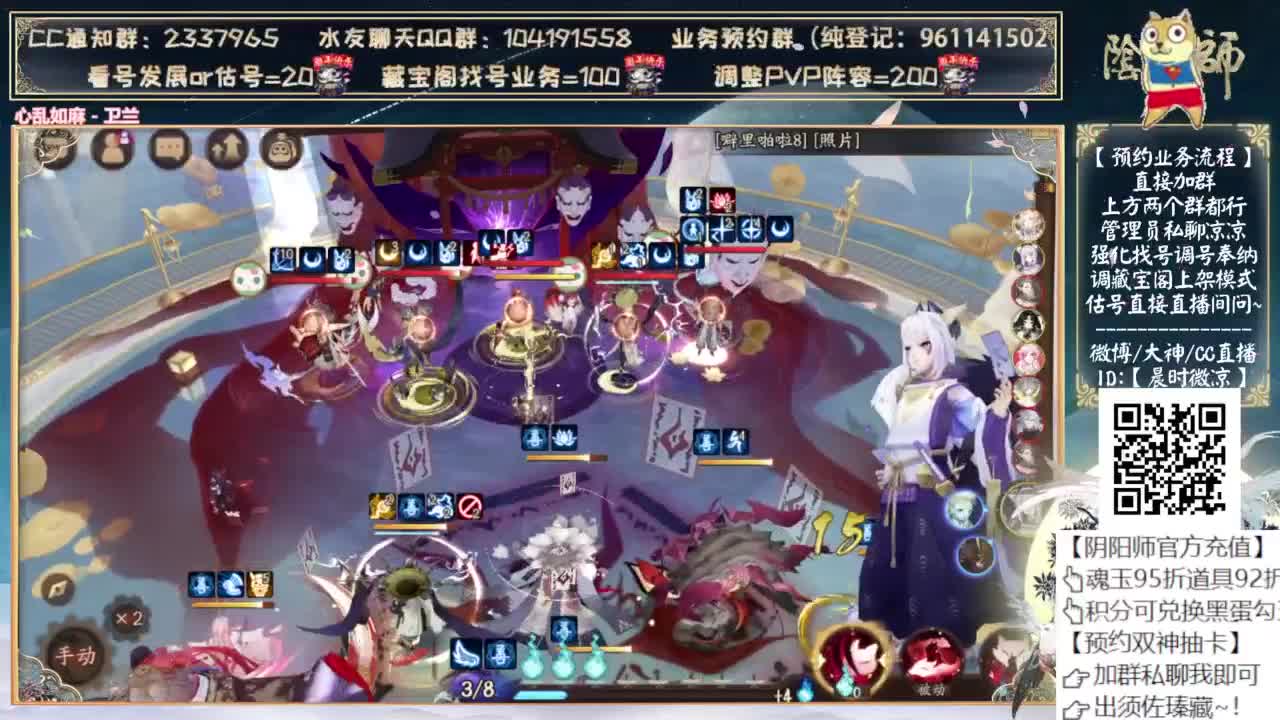 快点斗技！省得被毒打 第3段