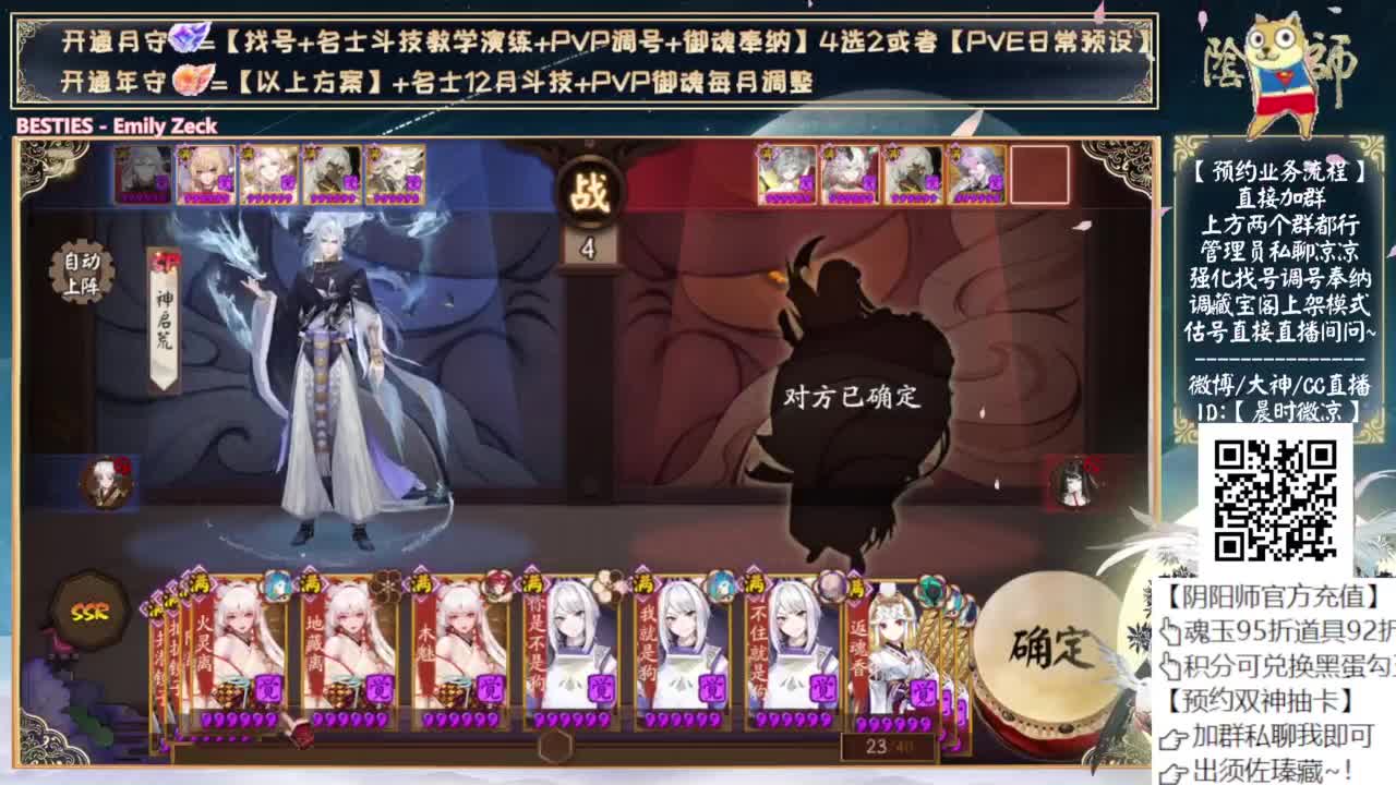 快点斗技！省得被毒打 第4段