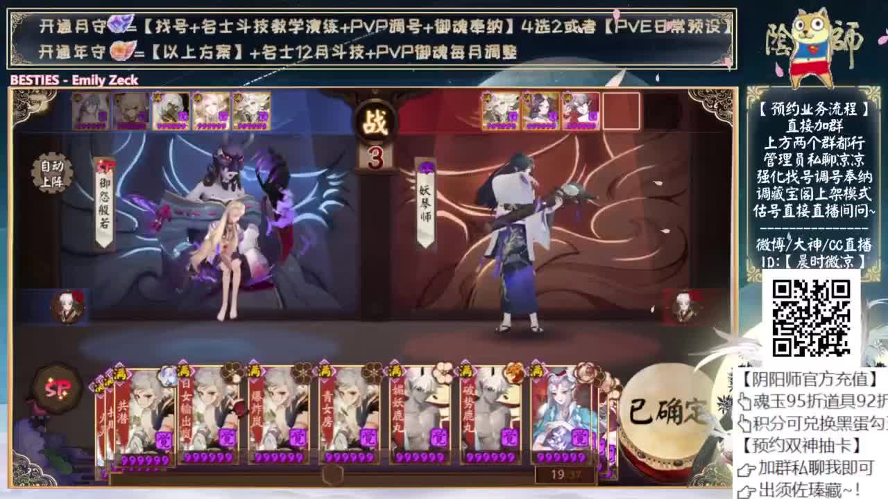 快点斗技！省得被毒打 第5段