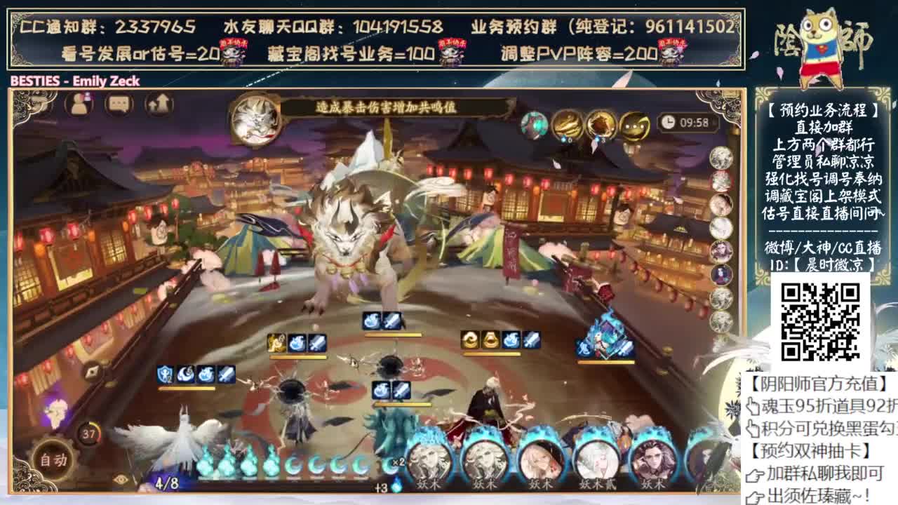 快点斗技！省得被毒打 第6段