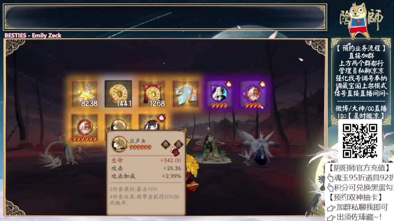 快点斗技！省得被毒打 第7段