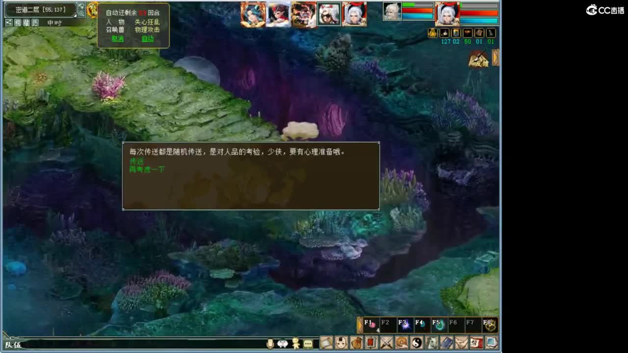 11111 第8段