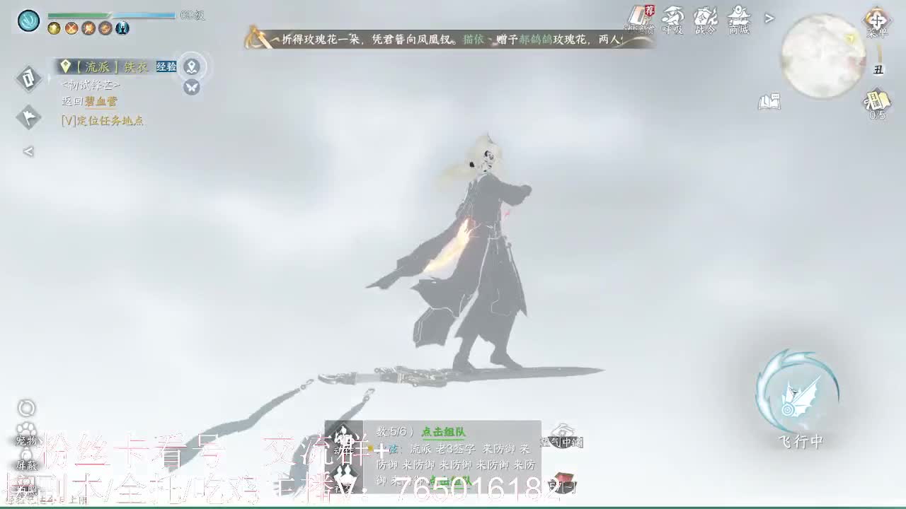 碎梦神相素问调号接各种 第3段